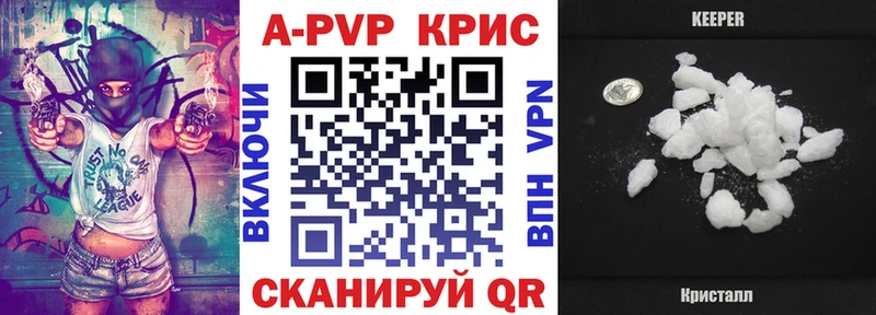 Альфа ПВП VHQ  Трёхгорный 