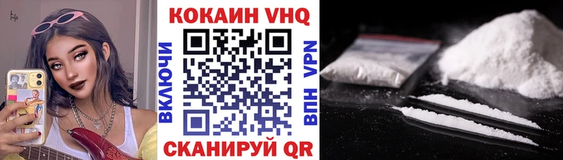 ссылка на мегу   Трёхгорный  Кокаин Колумбийский 