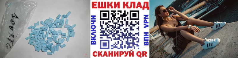 ЭКСТАЗИ mix Трёхгорный