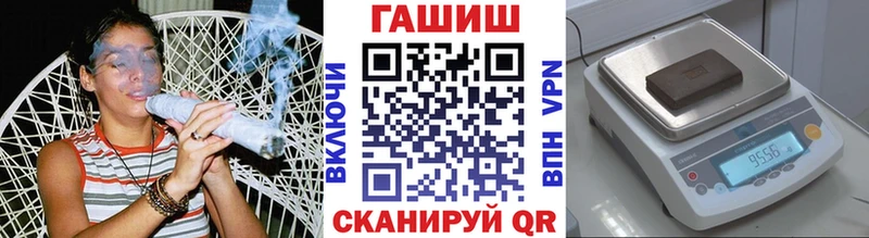 ГАШ убойный  Трёхгорный 