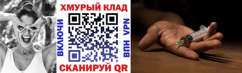kraken ONION купить наркоту Трёхгорный Героин хмурый