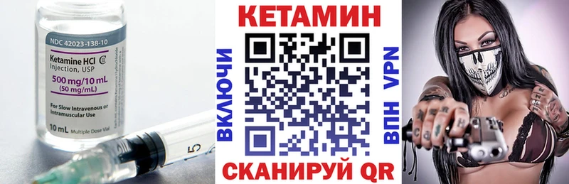 КЕТАМИН ketamine  блэк спрут маркетплейс  Трёхгорный  наркотики 