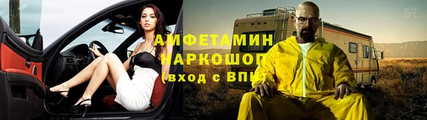 бутик Новодвинск