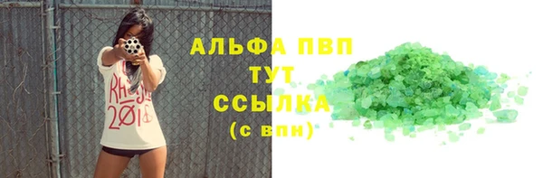мяу мяу мука Новозыбков
