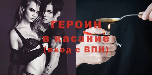 герыч Алексеевка