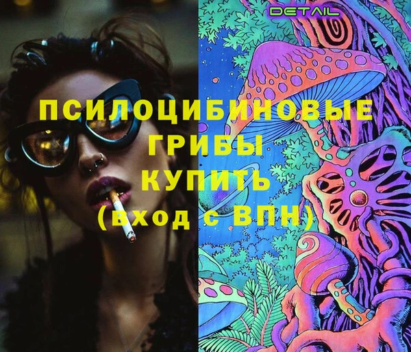 каннабис Алексин