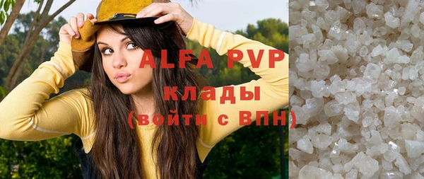 мефедрон VHQ Алзамай