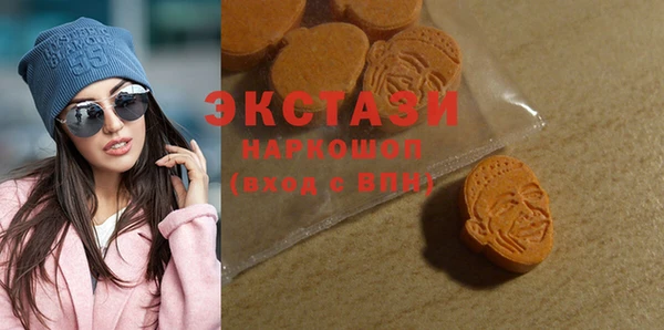 мдма Новокубанск