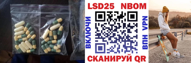 ЛСД экстази кислота  Трёхгорный 