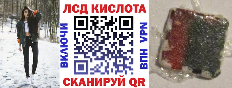 Наркотические марки 1500мкг  цены   Трёхгорный 
