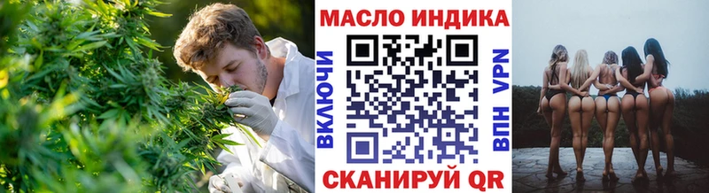 Дистиллят ТГК жижа  Трёхгорный 